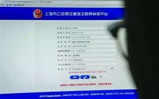 新闻爆料网上视频违法吗,网上视频违法现象引关注