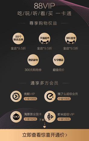 av淘宝88,品质生活新选择