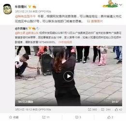 潘会琼新闻爆料视频,揭秘新闻背后惊人真相
