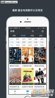 阿v视频直播,揭秘网红背后的精彩瞬间