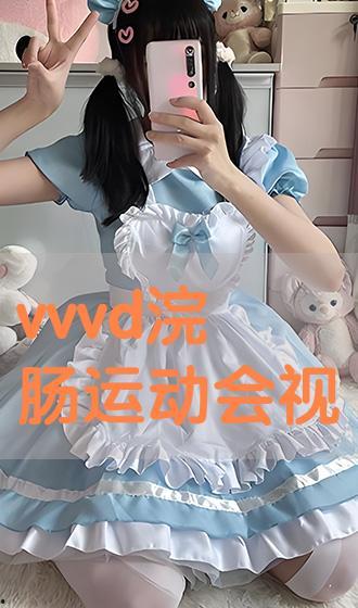 赤裸裸透惑在线播放,揭秘在线播放背后的故事