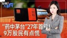 爆料红牛网红事件视频完整版,真相与争议交织