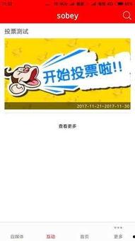 开平最新爆料新闻,揭秘事件背后惊人真相