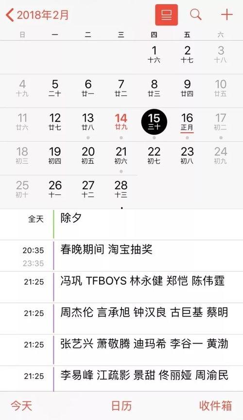 淘宝和明星视频电话,揭秘明星视频电话幕后互动瞬间