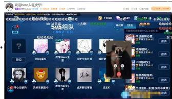 虎牙千岁爆料视频,揭秘游戏圈幕后故事