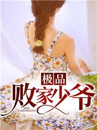 极品丝袜经典小说集合,极品小说集锦，激情四溢的感官盛宴