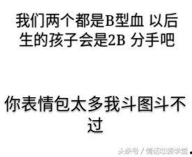 分手爆料视频文案搞笑,这是要笑死人的节奏！