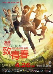 青春免费观看片,重温青春岁月，共赴光影之旅