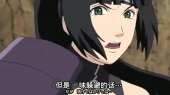 火影忍者av雏田,火影忍者中的坚韧之花