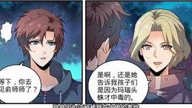 全职法师四季免费观看,四季奇幻之旅，免费畅享魔法世界
