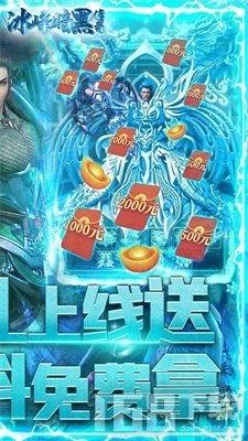 冰峰游戏在线观看免费,免费在线观看，畅享刺激冒险之旅