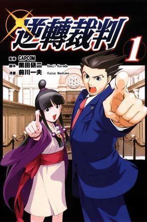 逆转魔女免费观看裁判,免费观看裁判背后的奇幻冒险