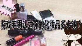 快手老公化妆品,打造时尚妆容的必备攻略