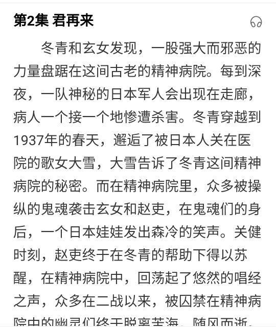 日本肖魂美女,探寻东方之美与灵魂之韵