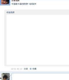 人人视频打不开了,原因排查与解决方案