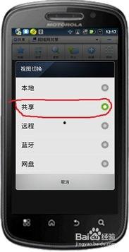 近亲av手机播放,揭秘隐私边界与伦理争议