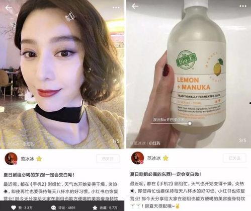 明星喝酵素?