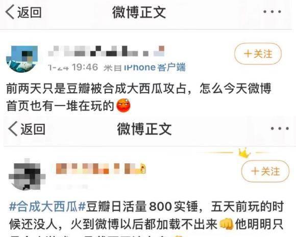 一个大西瓜爆料视频,独家爆料西瓜视频幕后真相
