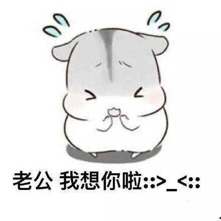 咪咪硬了 老公吃,咪咪硬了，老公吃出甜蜜滋味