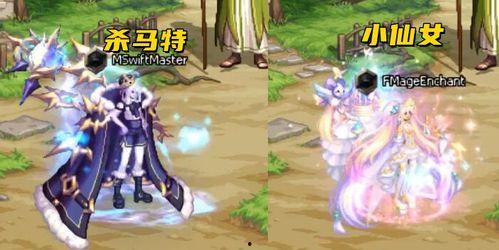 星夜魔法师爆料视频,神秘视频曝光，魔法世界背后的惊人真相