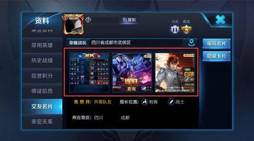 王者荣耀爆料站最新版本,神秘英雄登场，战局再掀风云