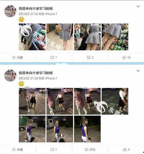 最新爆料偷拍网站,最新爆料网站曝光惊人内幕