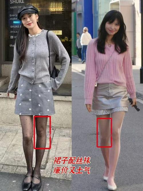 丝袜裙子下面,展现女性优雅与性感