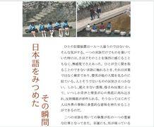 哈 日本pdf,哈PDF文件中的文化与社会概览