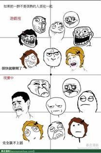 沉迷于社会漫画免费观看,免费畅享社会漫画的奇幻之旅