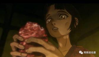 日本吃活人动漫,日本“吃人”动漫背后的黑暗真相