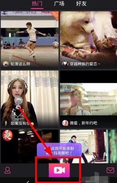 视频爆料大号怎么弄的啊,打造热门内容的秘密武器