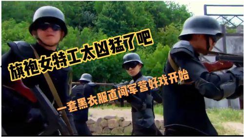 军营女特工AV,隐秘战线的神秘传奇