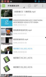 超级神器爆料视频下载,视频下载一触即达，体验全新便捷生活