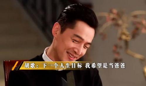 胡歌老婆素人爆料视频