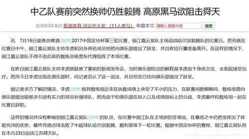 新闻爆料失踪案例分析,揭秘新闻背后的悬疑与真相