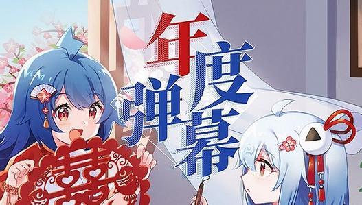 日本一个很火的胖子,颠覆身材偏见，展现独特魅力