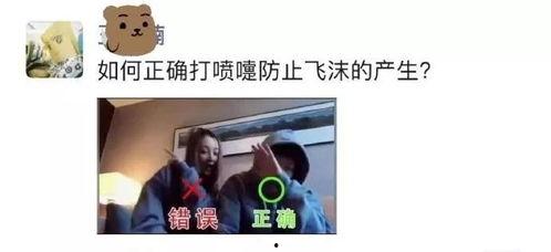 过气女明星爆料视频播放,过气女明星爆料视频引发热议