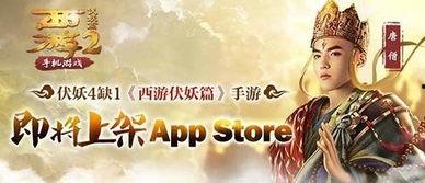 西游伏妖篇免费在线观看