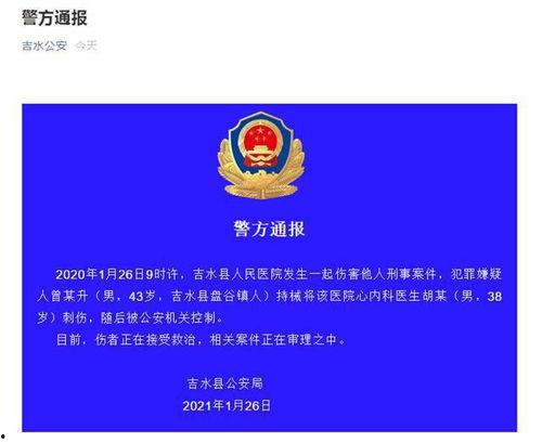 江西医生爆料视频最新网站,揭露医疗行业惊人内幕