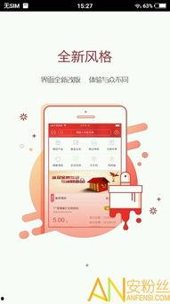 广州银行爆料事件视频