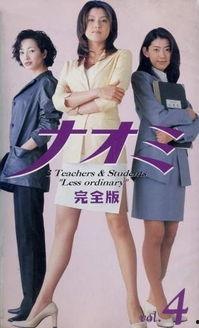 麻辣女教师 日本,日本教育界的麻辣传奇