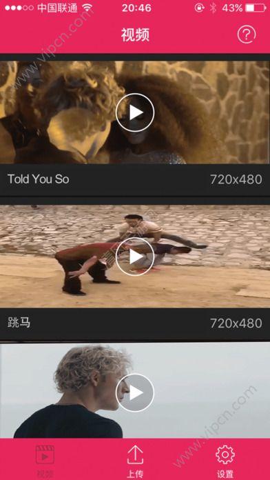 28云播视频,探索云端影视新体验