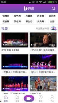 糖豆舞视频大全,跟随节奏，舞动青春风采