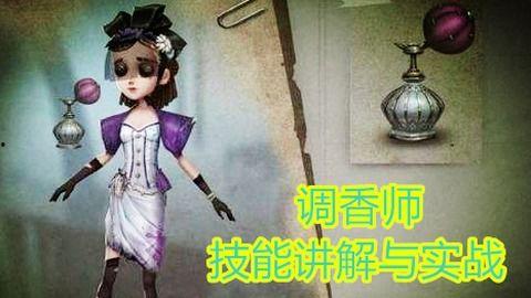 调香师花絮爆料大全最新,揭秘香氛背后的神秘故事