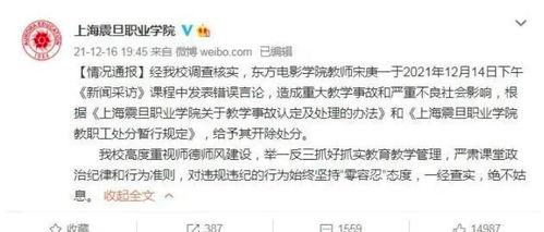 晚学博士爆料视频大全集,揭秘背后真相与精彩瞬间