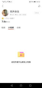 小视频链接,短视频带你领略XX风采