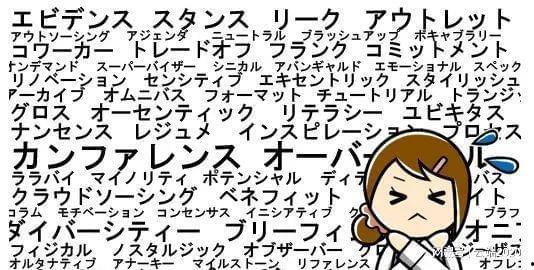 不了 日本語,「日本語の「不了」を基にした概要文章の副標題」