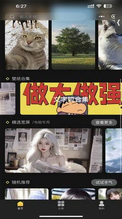 免费无码图区,网络视觉盛宴背后的真相