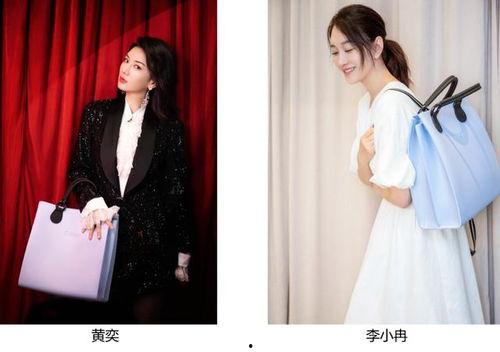 明星同款本子,潮流时尚必备单品