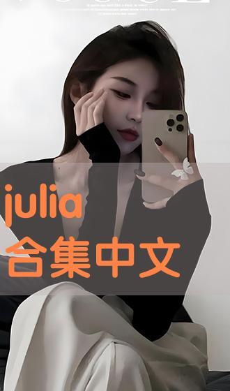 jukia在线播放,畅享海量影视资源，轻松开启视听盛宴
